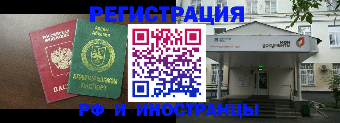 регистрация для школы в Порхове